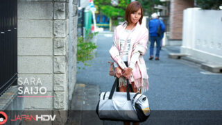 sara saijo comes to visit and old friend
